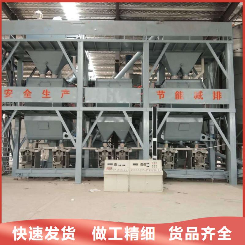 粘结剂混合机本地厂家