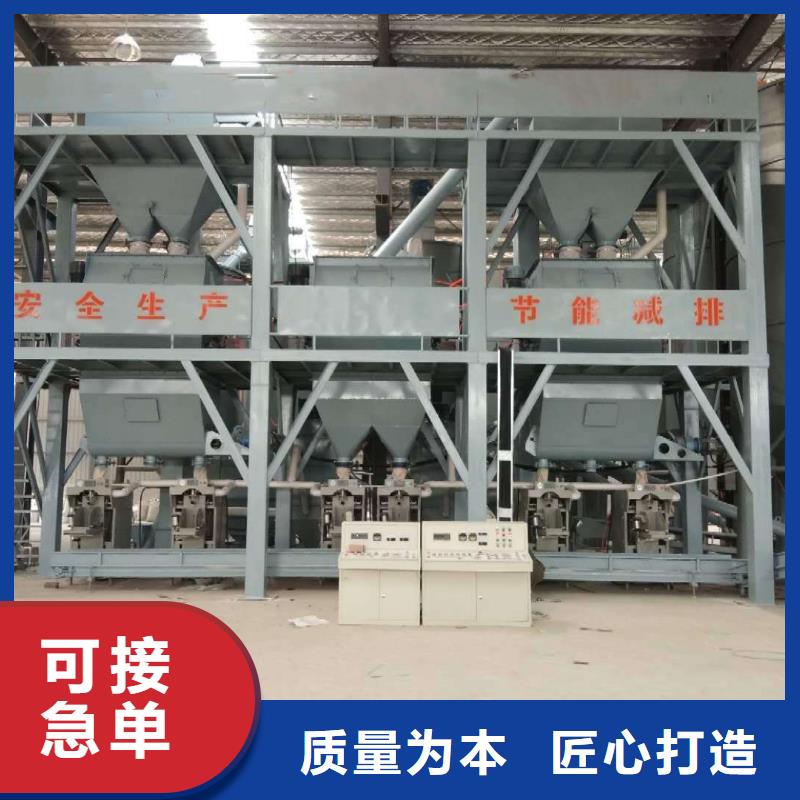 山东2吨瓷砖胶搅拌机定制价格