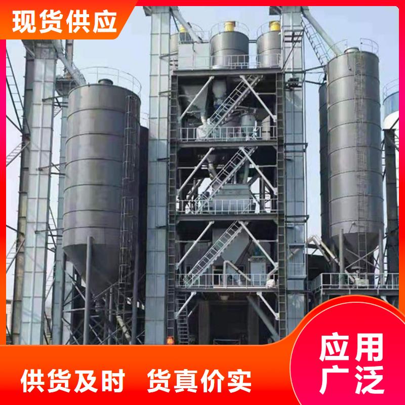 五吨瓷砖胶搅拌机价格行情
