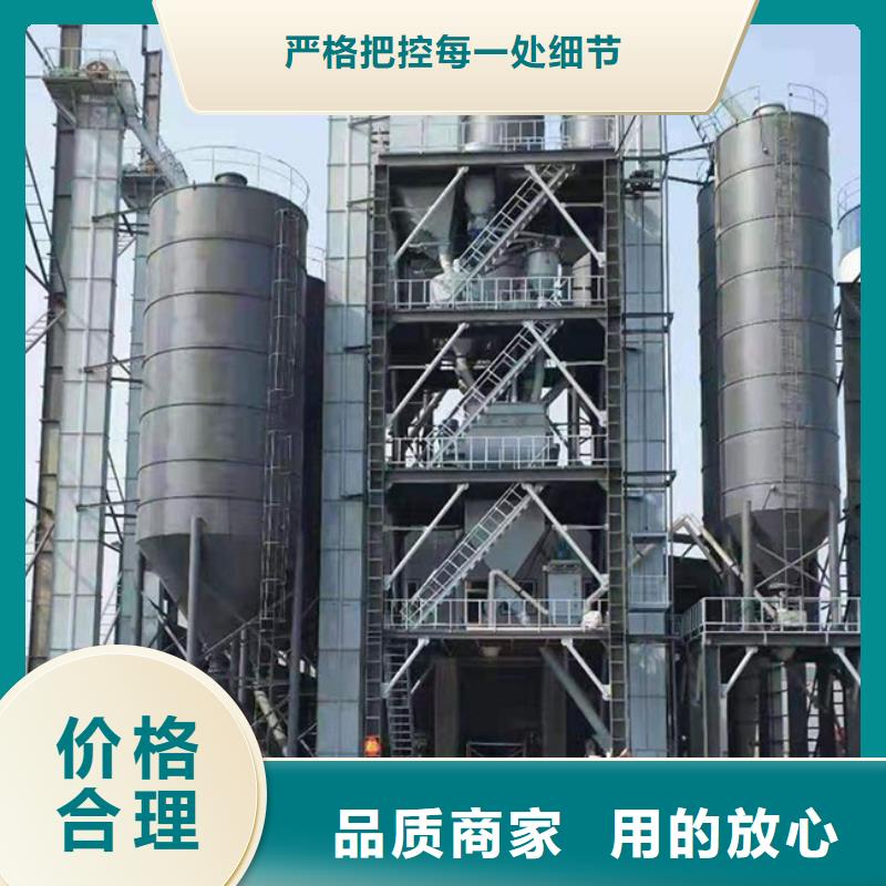 年产20万吨预拌砂浆设备