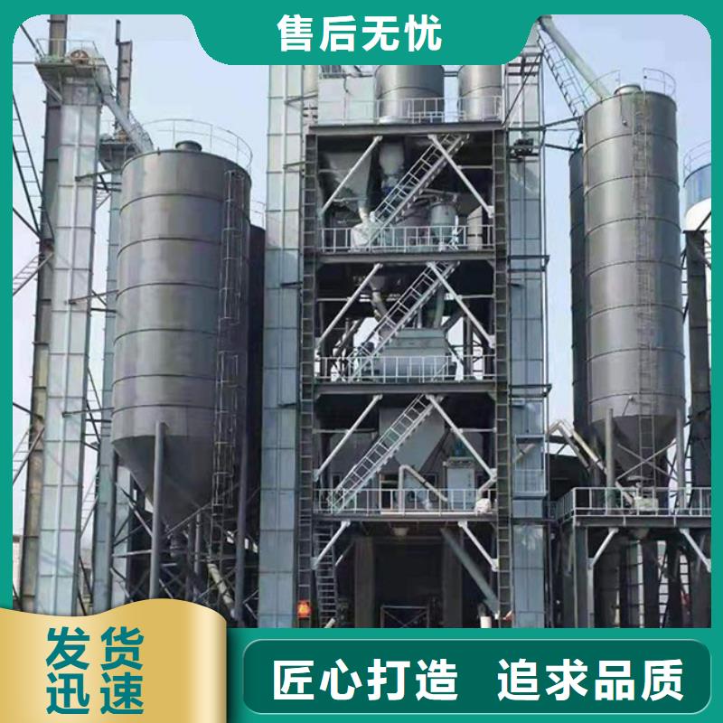 自动包装腻子粉搅拌机质优价廉