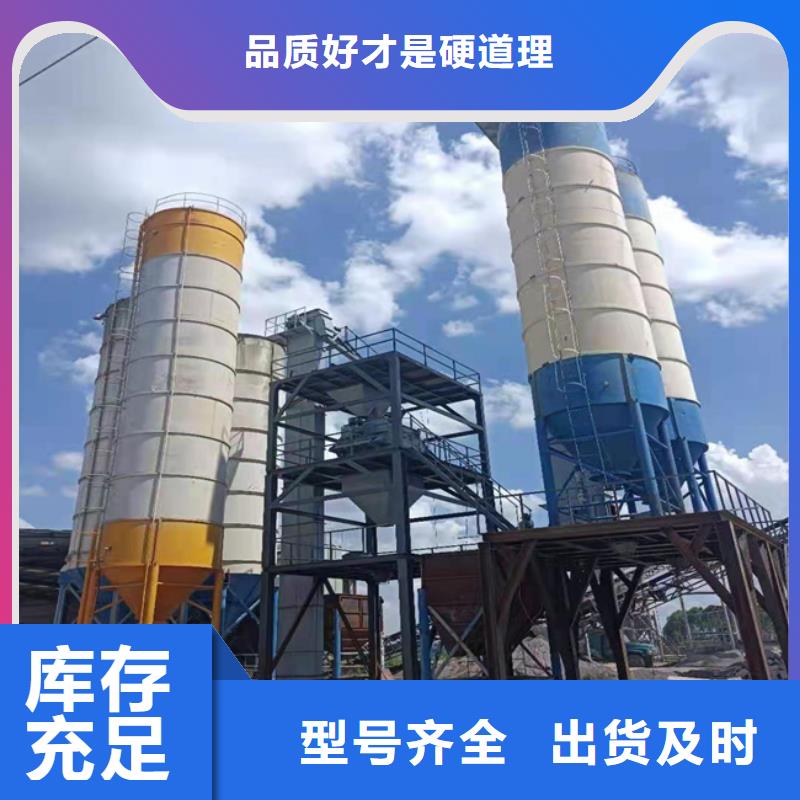 干粉搅拌机价格