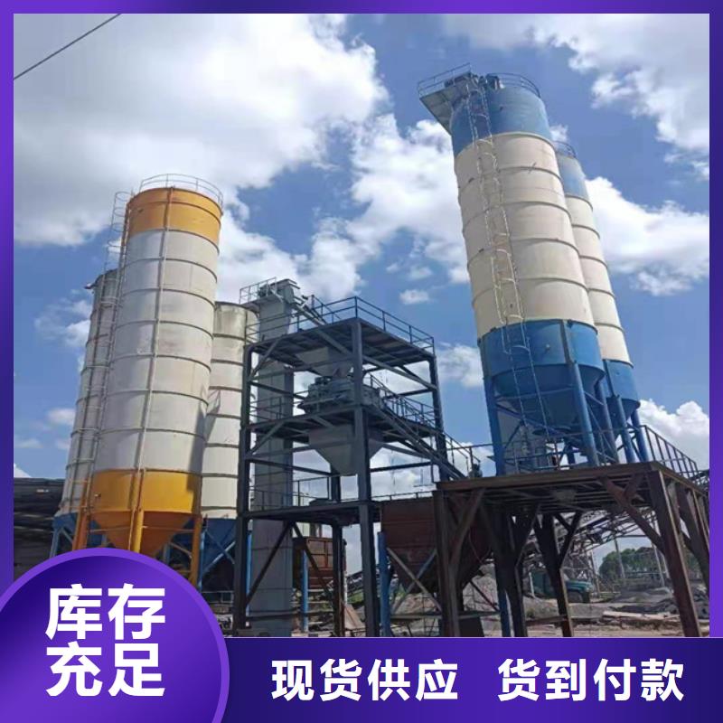 沙子水泥搅拌机按需定制