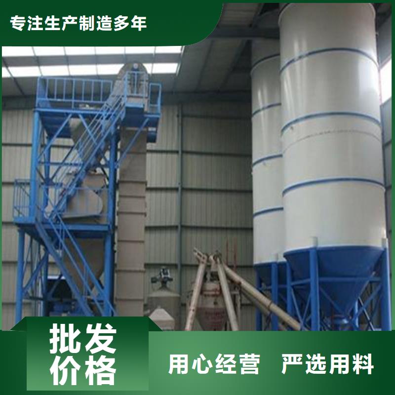 抗裂砂浆搅拌机全国发货