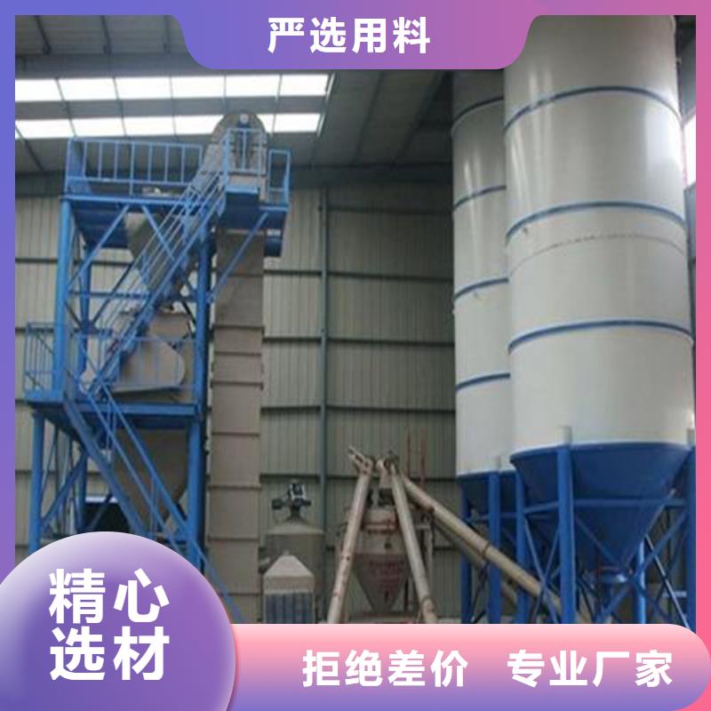 年产20万吨预拌砂浆设备