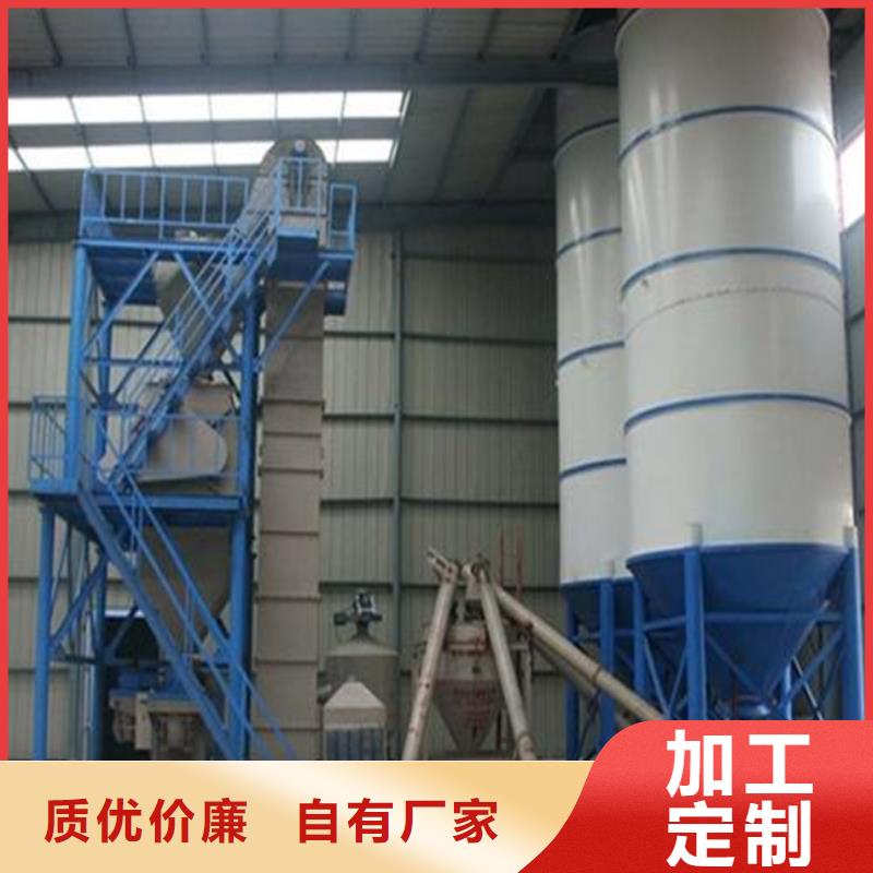耐火材料搅拌机实力老厂