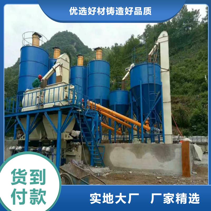 干粉搅拌机厂家联系电话
