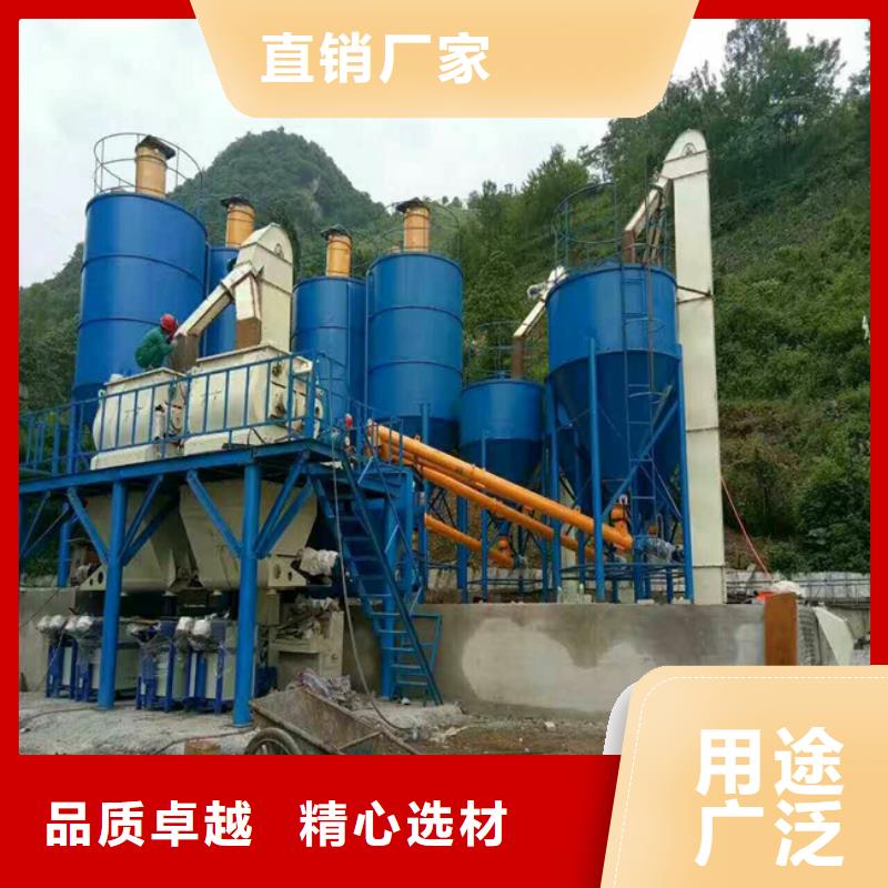 白水泥搅拌机品质保证