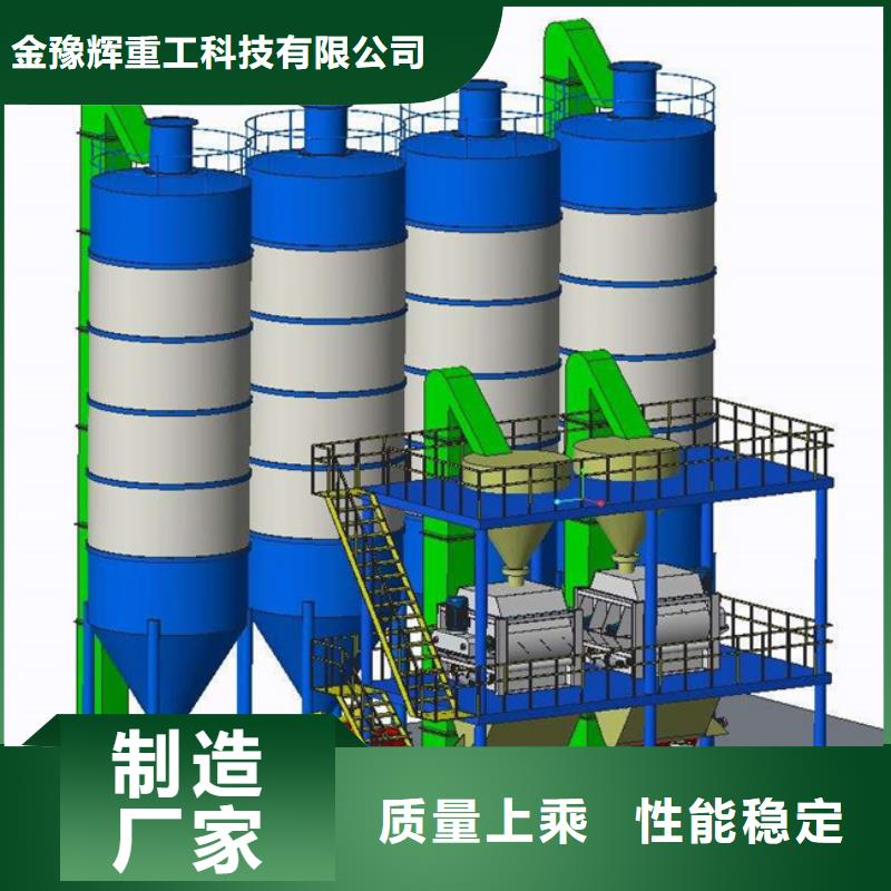 特种砂浆搅拌机生产基地