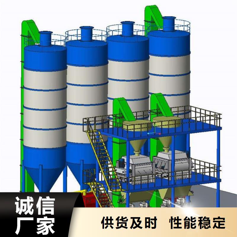 抗裂砂浆搅拌机品质保证