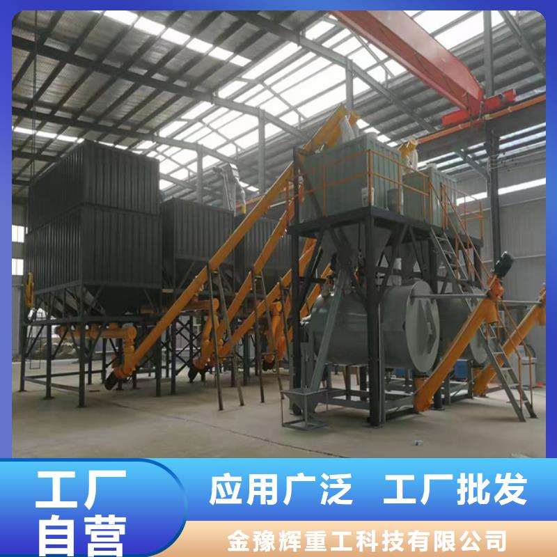 抹面砂浆搅拌机生产厂家