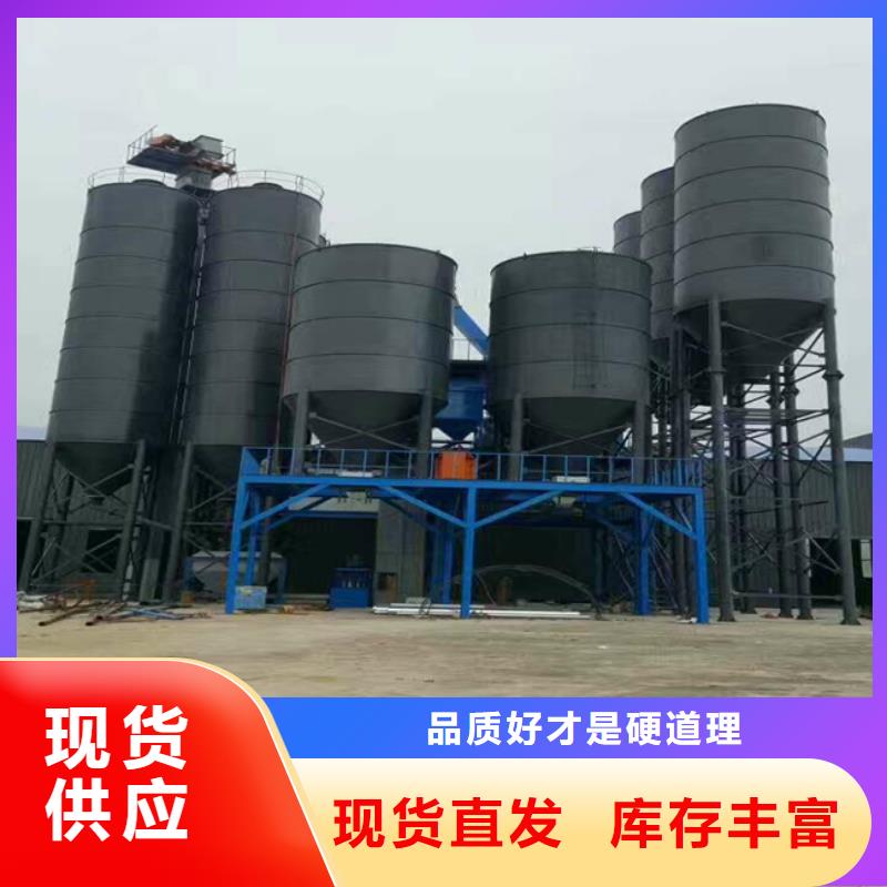石膏砂浆搅拌机厂家