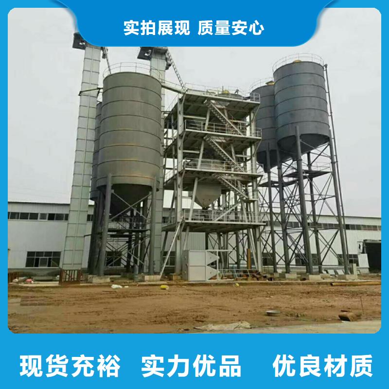 干粉搅拌机实体厂家