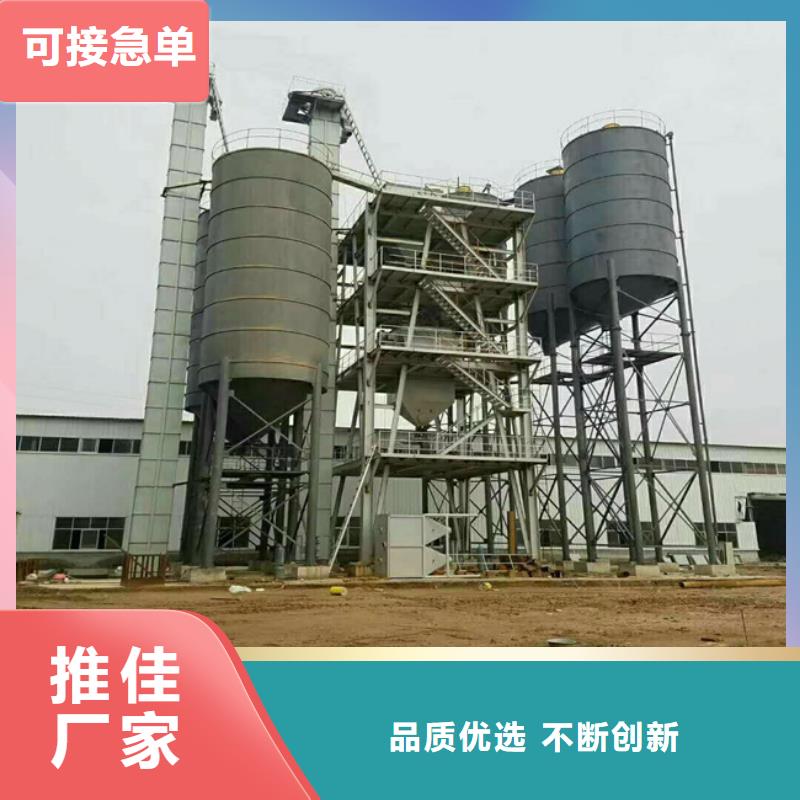 5吨抗裂砂浆搅拌机