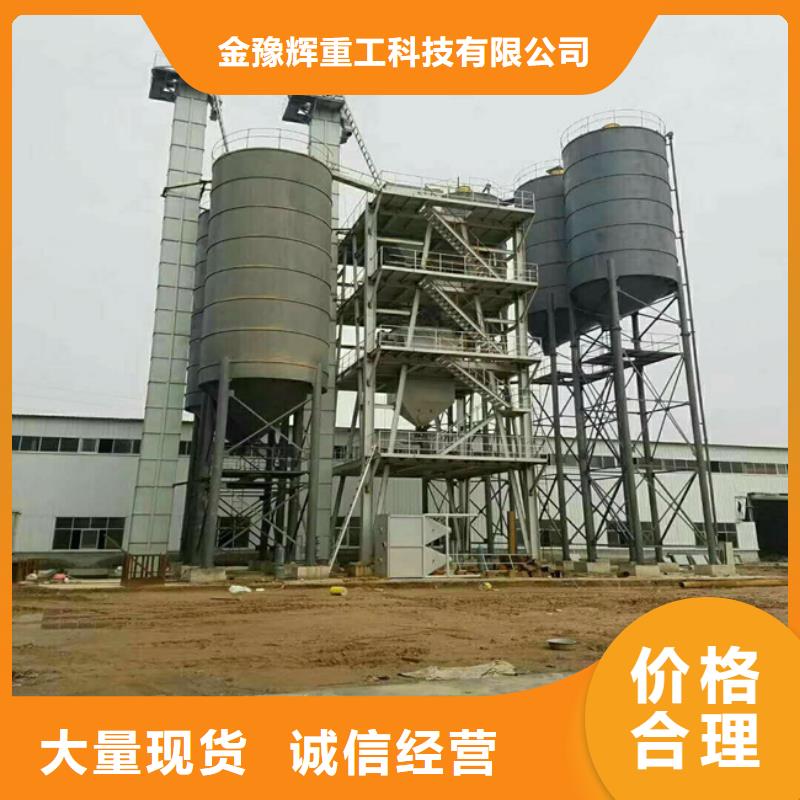 粘结剂搅拌机哪里的好