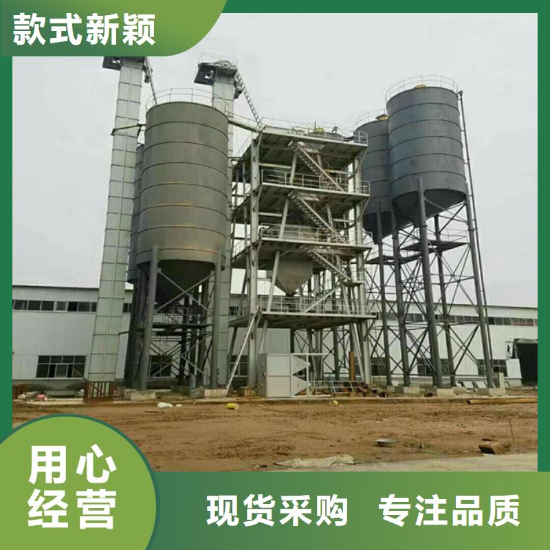 砂浆腻子搅拌机诚信可靠