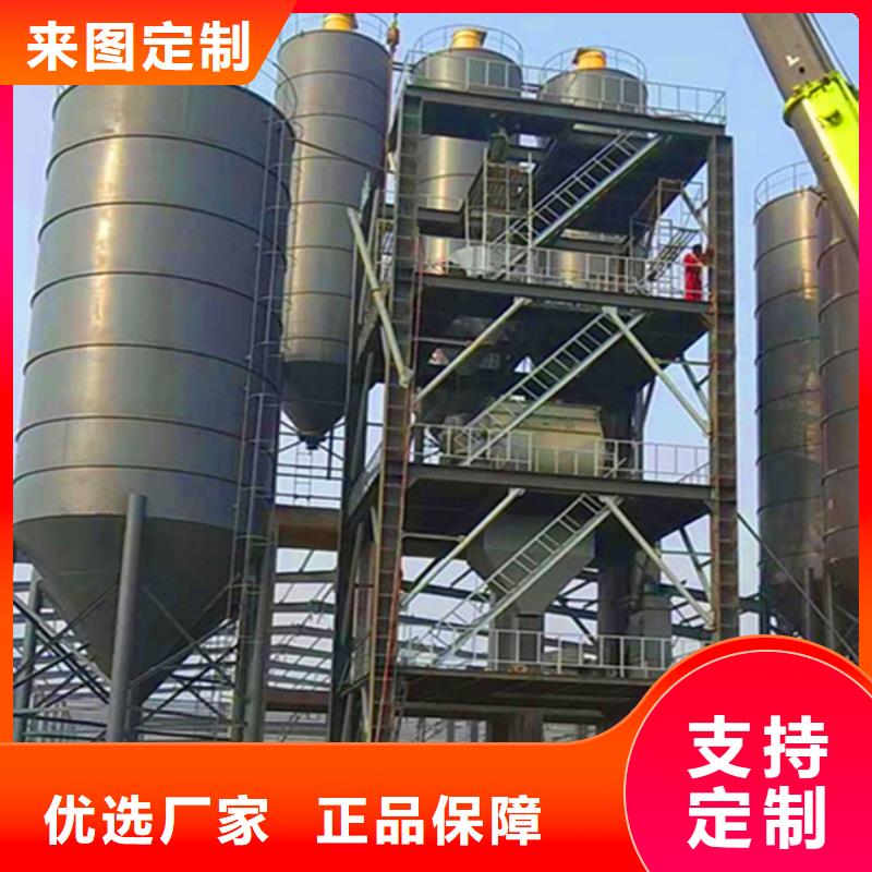 腻子粉搅拌机可定制