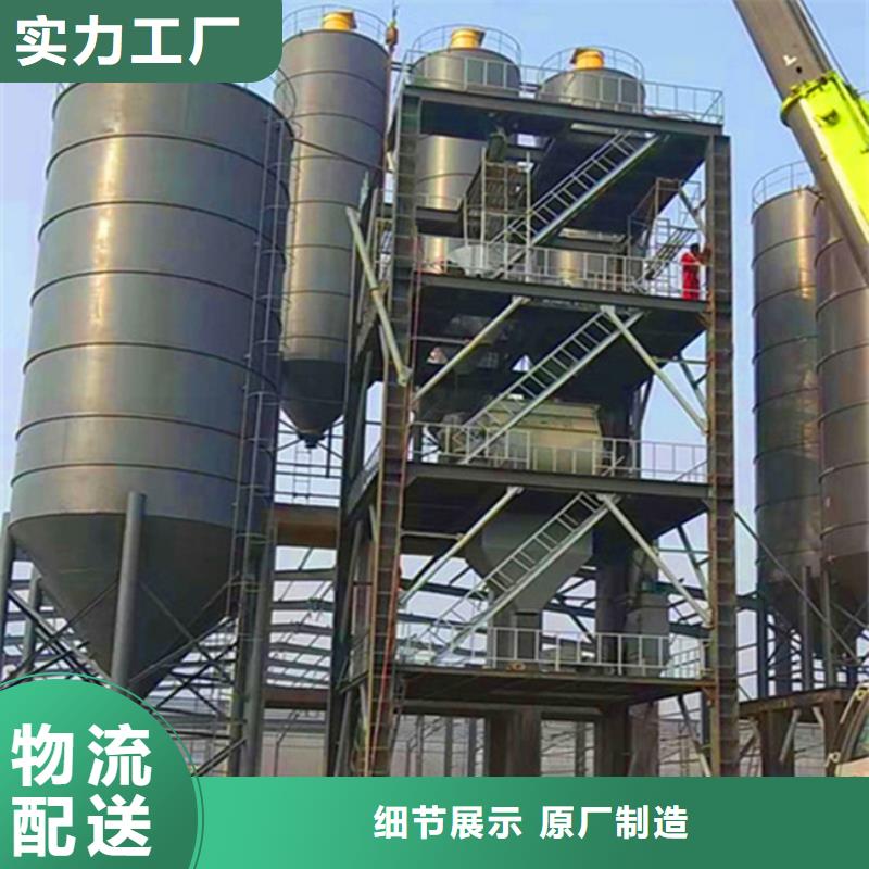 抹面砂浆搅拌机实力雄厚