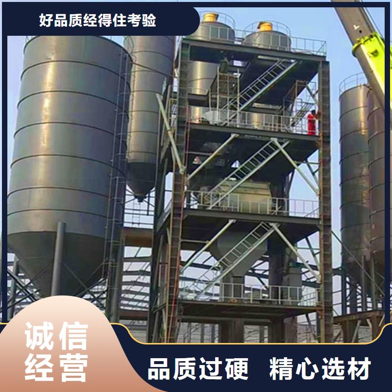 腻子粉混合机一直都好用