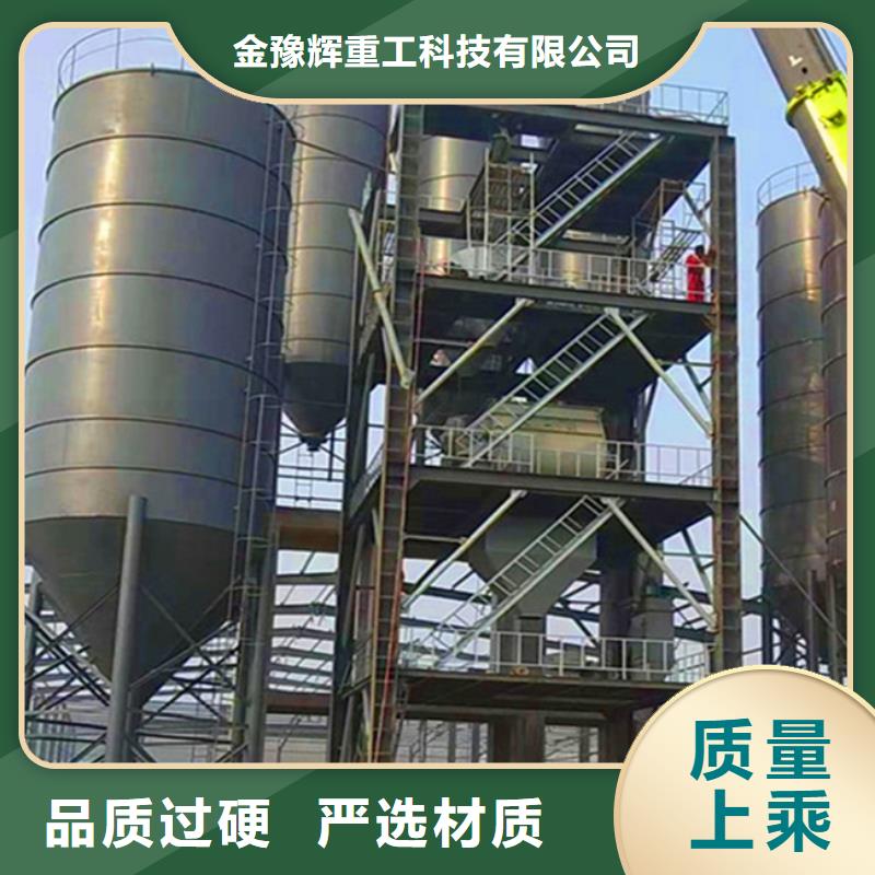 年产30万吨保温砂浆设备