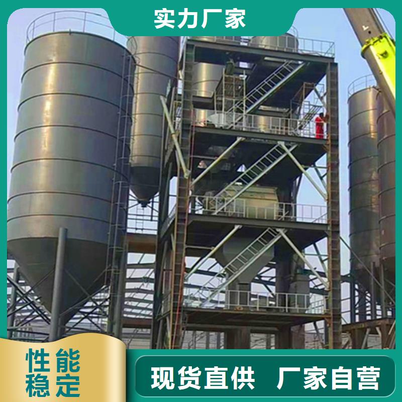 地坪砂浆搅拌机质量可靠
