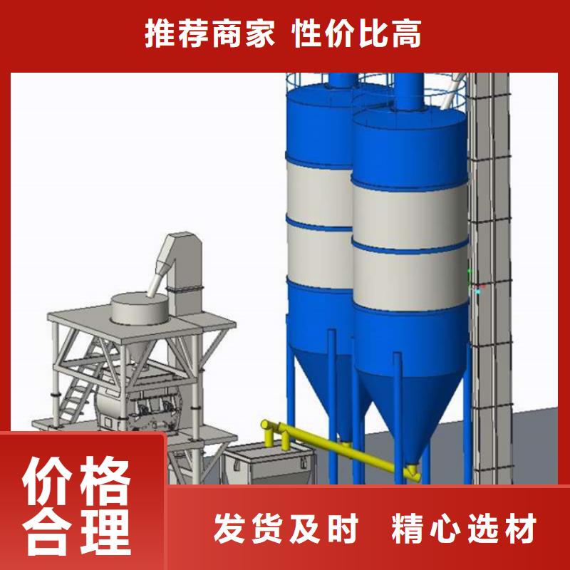 抹灰石膏搅拌机一直都好用