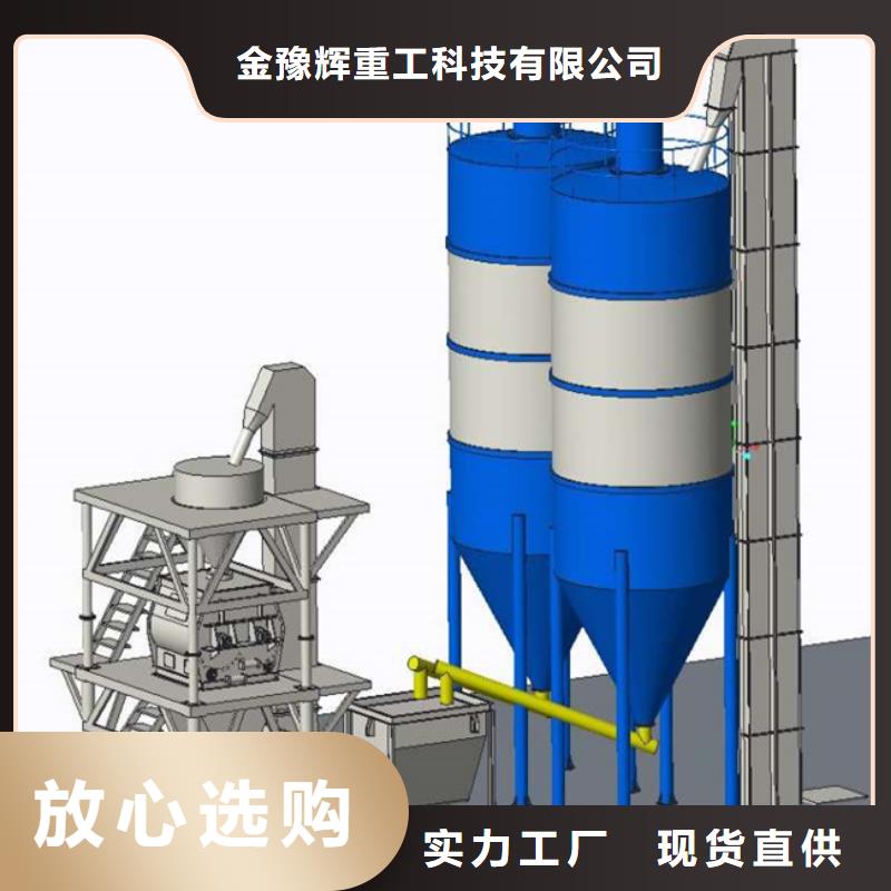 瓷砖粘结剂搅拌机支持定制