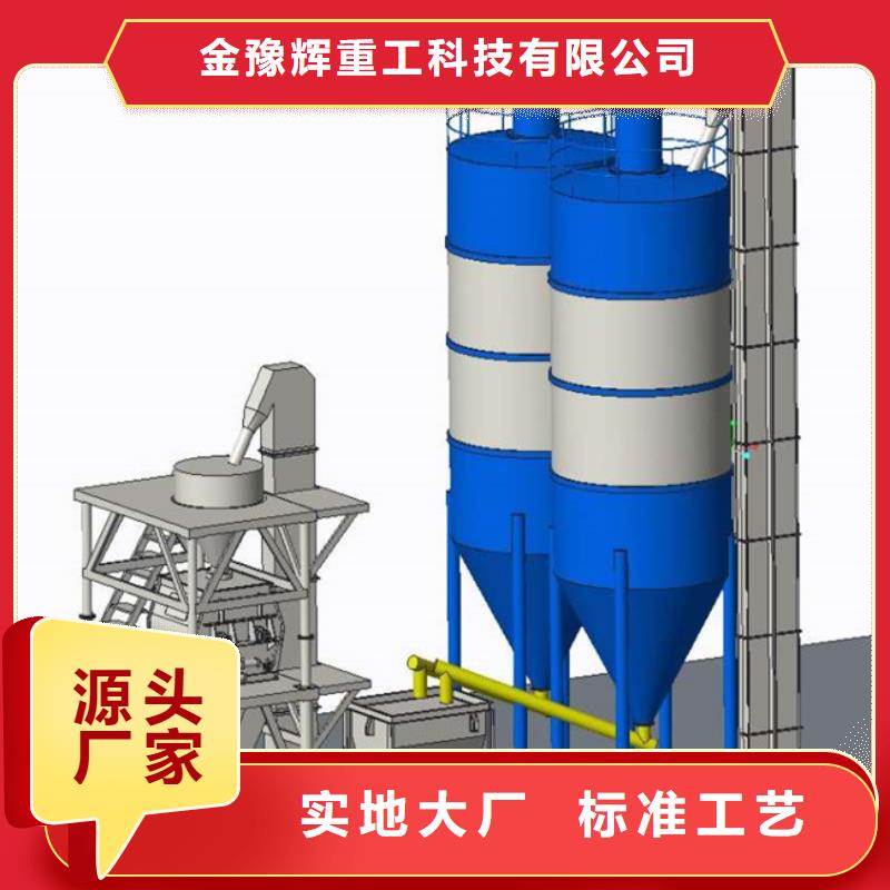 保温砂浆搅拌机实体大厂