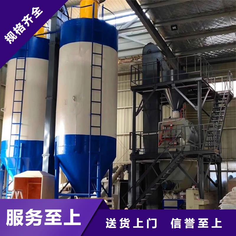 瓷砖胶搅拌机厂