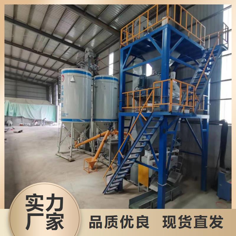 3吨粘结砂浆搅拌机品质保障