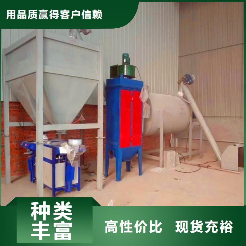 3吨瓷砖胶搅拌机生产基地
