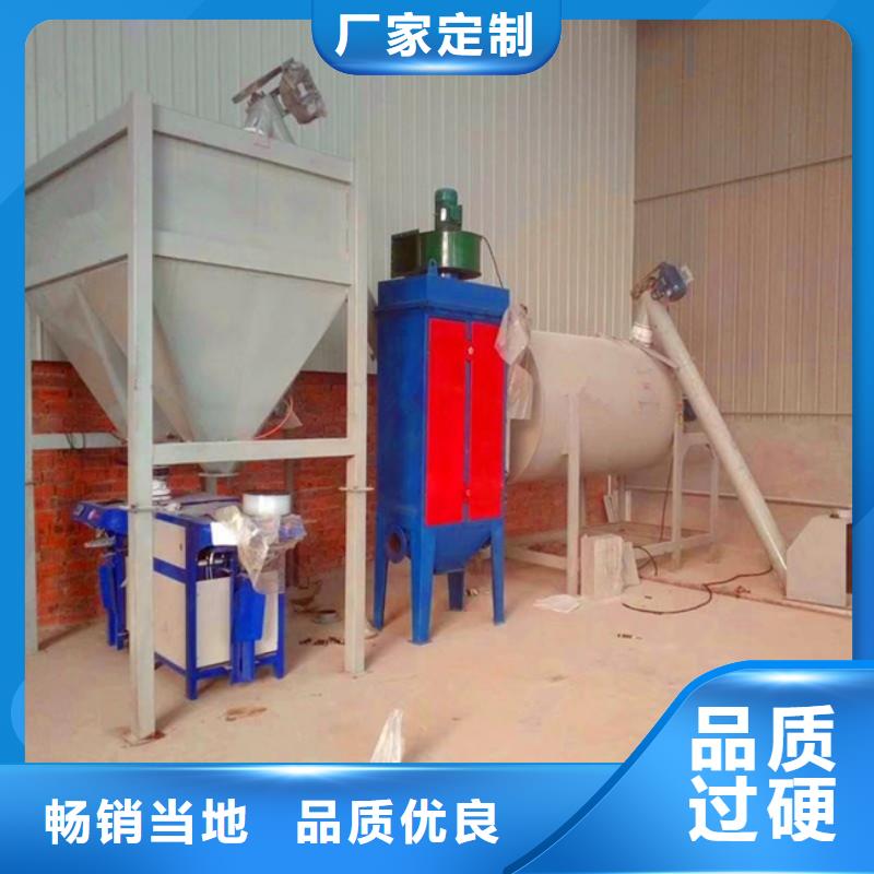 抹面砂浆搅拌机价格实惠