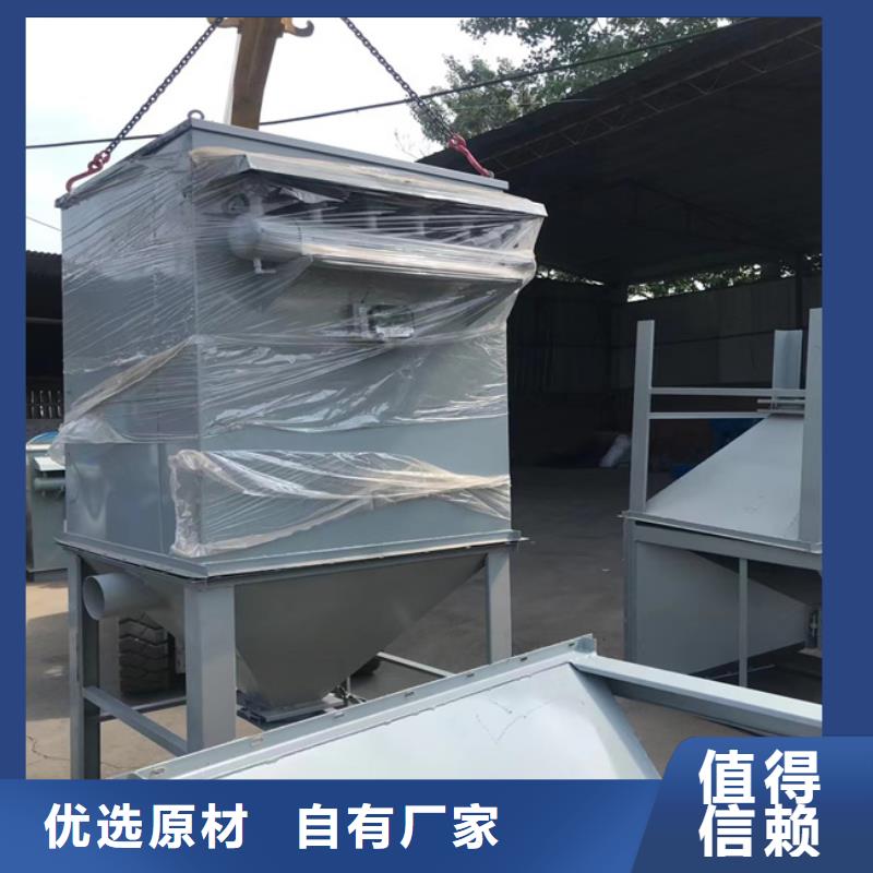 大型瓷砖胶搅拌机本地厂家