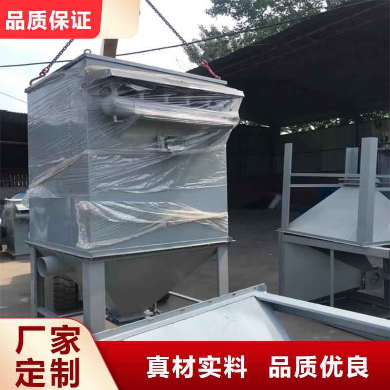 耐火材料搅拌机操作视频