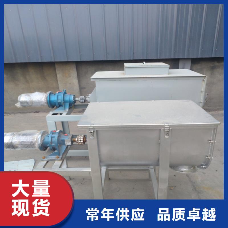干粉涂料搅拌机品质保证