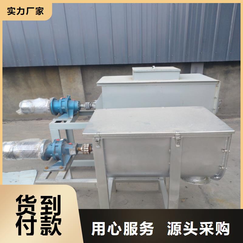 保温砂浆搅拌机质保一年