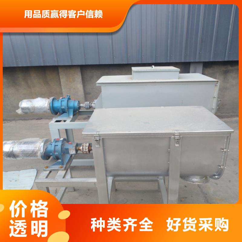 干粉砂浆搅拌机实体厂家