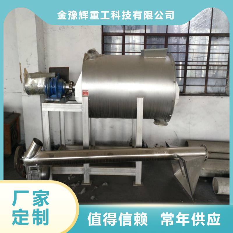 干粉搅拌机价格