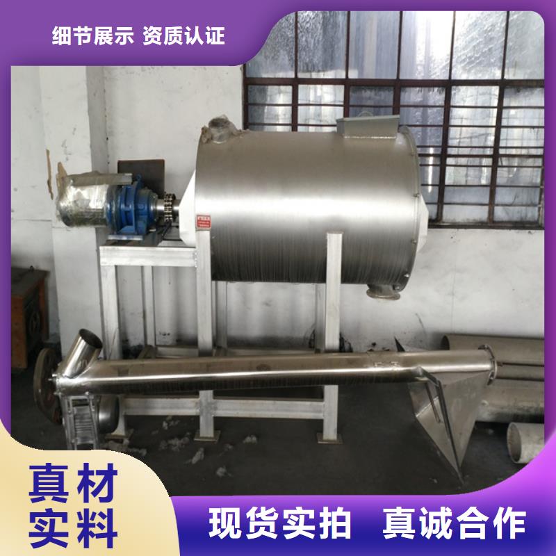 抗裂砂浆搅拌机厂家