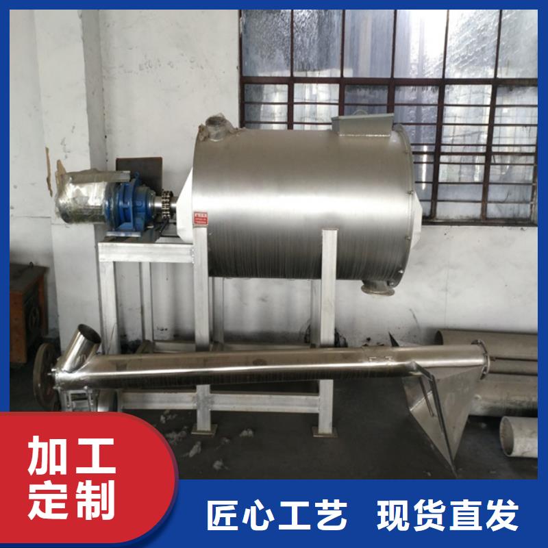 抹灰石膏搅拌机一直都好用