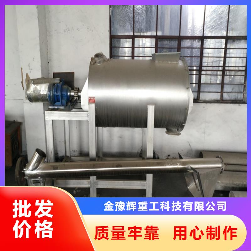 腻子粉搅拌机报价合理