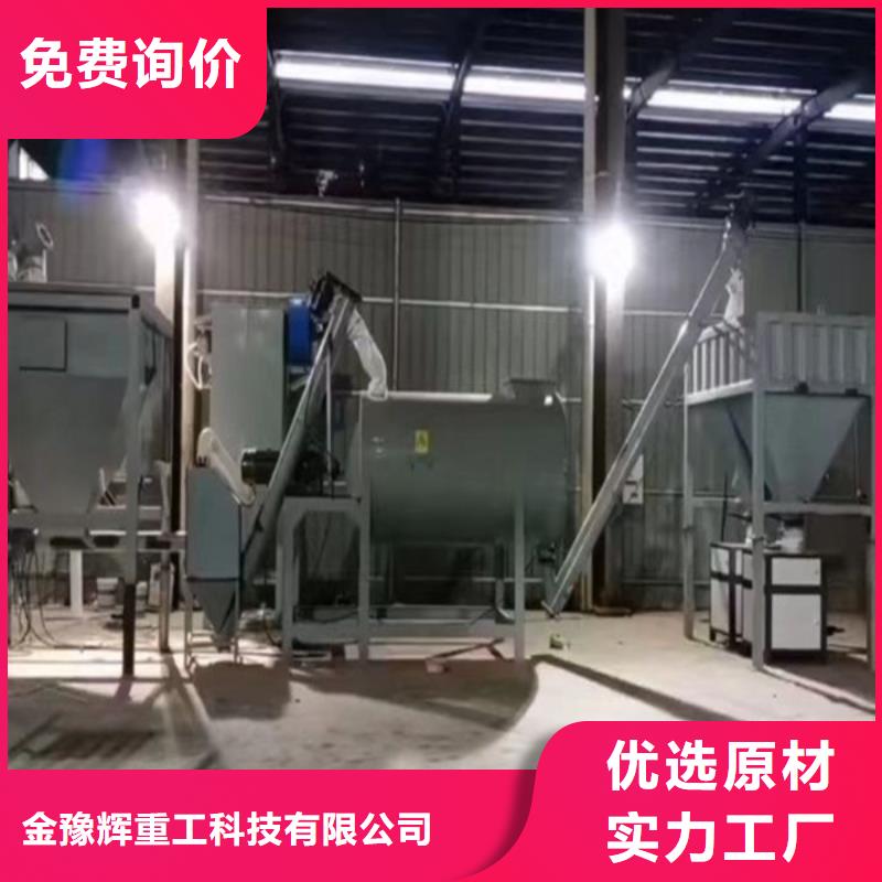 瓷砖胶搅拌机哪里的好