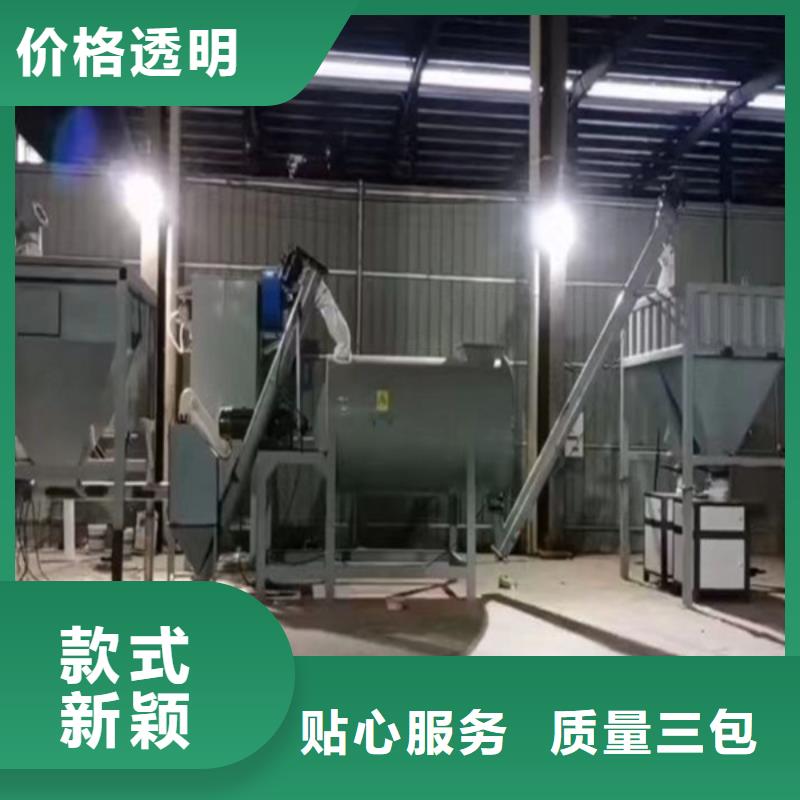 轻质石膏搅拌机诚信厂家