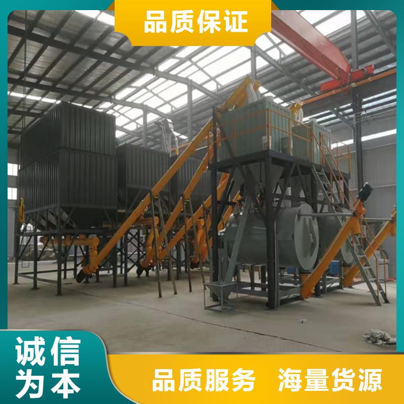 2吨瓷砖胶搅拌机厂家直销