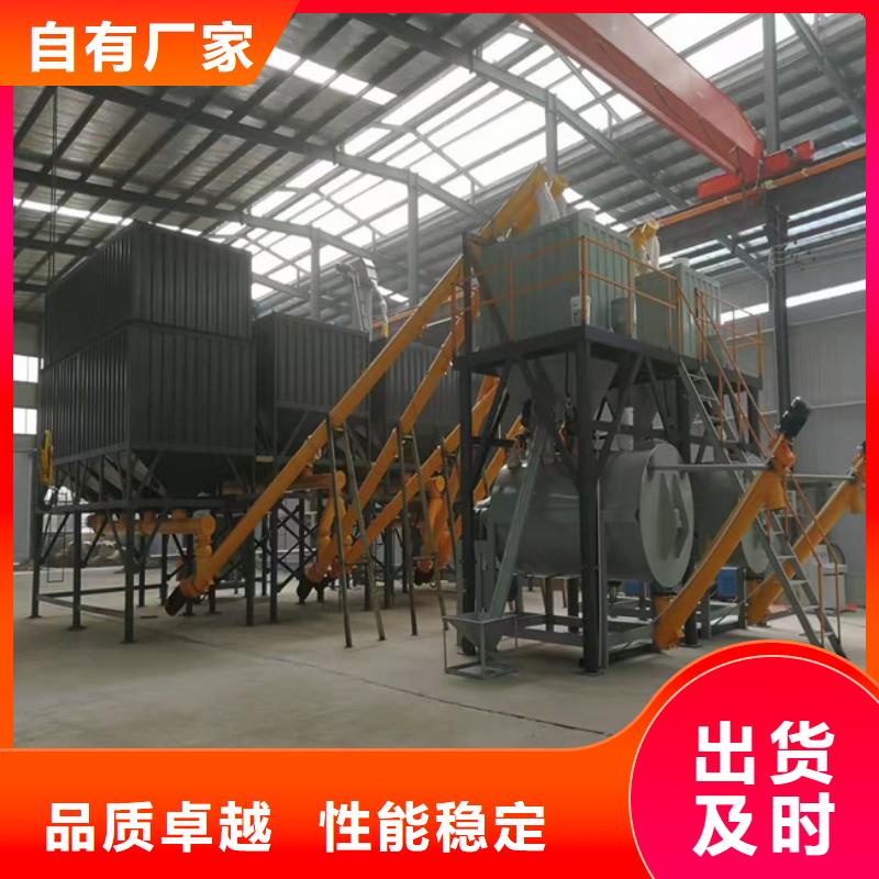 瓷砖胶搅拌机质量优