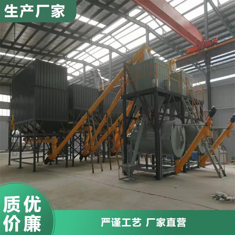 保温砂浆搅拌机实体大厂