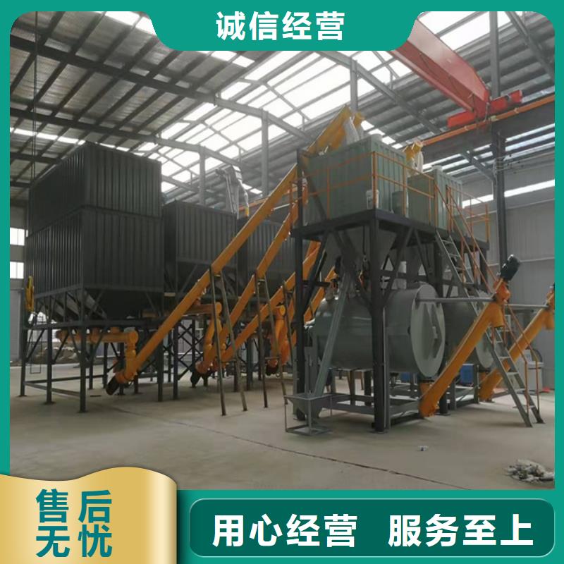 膨润土搅拌机升级产品