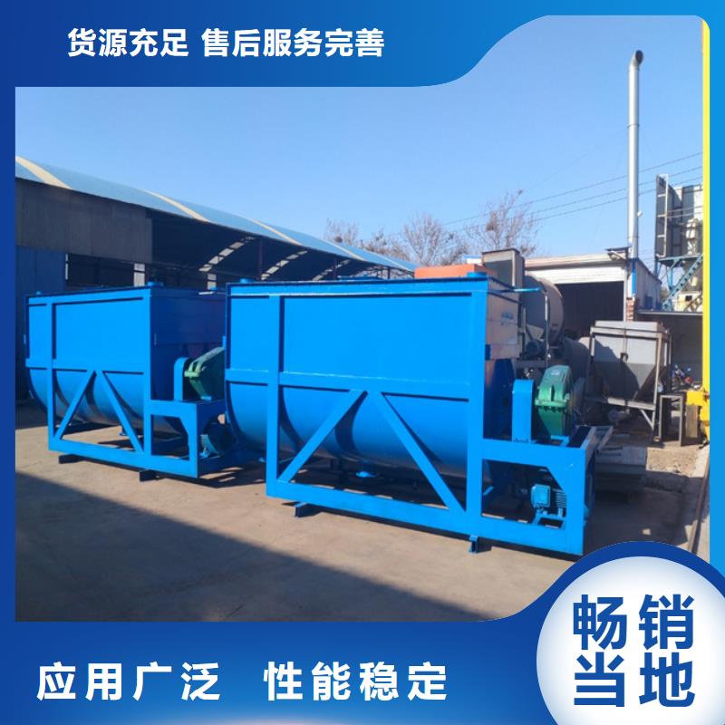 抗裂砂浆搅拌机厂家价格