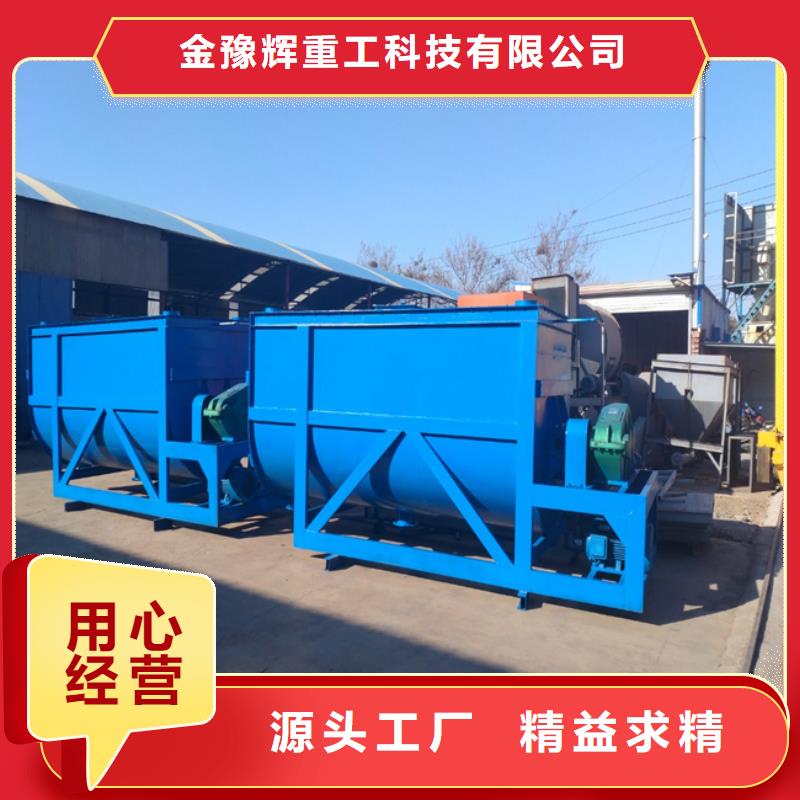 全自动干粉砂浆搅拌机厂家报价