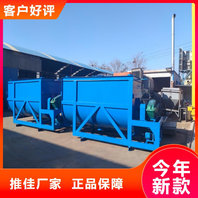 石膏砂浆搅拌机按需定制